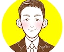 シンプルで可愛い似顔絵お描きします アイコンや名刺、プレゼントにもオススメ！文字入れも可能です◎ イメージ6