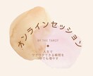 カードであなたの背中を押します モヤモヤしたり、現状を変えたいなと思っている方へ イメージ1