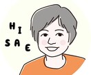 ご家族の似顔絵イラスト＋全員分のアイコン作成します スマホ壁紙・パソコン壁紙もセットです！ イメージ5