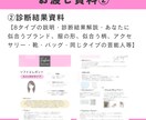 顔タイプ診断｜あなた専用コーデシート作成します あなただけのコーデ提案♪対面診断歴5年！丁寧に診断致します イメージ5
