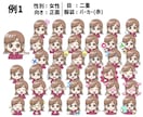 インスタ、ブログに使える表情イラスト描きます 【今だけお得】表情50点セット、コレだけあれば一生困らない！ イメージ5