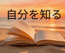 人相講+数秘術+ジオマンシーで贅沢鑑定をします もっと自分を知って　　　　　人生を変えて下さい イメージ4