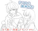 ラフ、下書きなどから線画を描きます アナログイラストをデジタル化したい方にもオススメ！ イメージ1