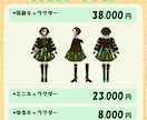キャラクターデザインから衣装デザインまで描きます かわいいデザインや個性的なデザインまで幅広く対応いたします! イメージ2