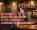 様々な愚痴、恋愛相談、悩みをお聞きします 波瀾万丈人生な主婦がお気軽になんでも聞きます♪ イメージ1
