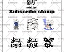 配信用スタンプを作成いたします 配信を盛り上げるためのポップなイラストを！ イメージ3