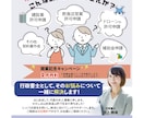 あなたにピッタリの伝わる・売れるチラシを制作します 思わず手に取りたくなる効果的なチラシをご提案します イメージ4