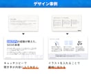 説明しなくても伝わる資料を作ります 上場企業案件実績！色彩設計とUX理論に特化したデザイン イメージ3