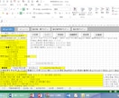 三六協定届等作成ツールを提供します 三六協定届の作成をお手伝いします。思っているより簡単です。 イメージ4