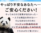 初心者でもnote無料記事で稼ぐ方法を教えます AIを活用！スキル不要で収益を狙える最新モデルを解説！ イメージ10