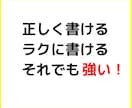 キーワード検索結果3位内を奪う記事を自分で書けます 『ネタがなくても書ける』本当は教えたくないSEO記事の書き方 イメージ9