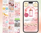 STUDIOで美容業界向け最高品質のLP制作します 原稿作成・STUDIO構築もお任せ下さい！初心者様大歓迎！ イメージ2
