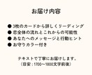 この恋どうなる？タロット3枚で占います いまの恋の流れを丁寧に読み解きます イメージ3