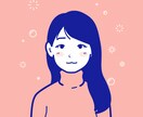 お話聞きます 誰かと話したい☕モヤモヤただ話してスッキリしたいなど イメージ1