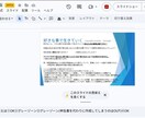 医療コンプライアンス研修資料作成します コンプライアンス研修に使用できる資料の作成(2024年版) イメージ3