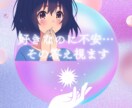 曖昧な関係の彼の本音をタロットで優しく読み解きます 48時間以内で彼の本音・恋の行方をタロットで優しく占います イメージ8