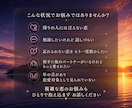 叶わないと思っていた恋を、魂の共鳴で動かします 二人の魂が共鳴するとき、その距離が近づき始める イメージ2