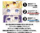 8月から受付開始します 高クオリティキャラのイラストを描きます！ イメージ4