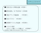 大人可愛いタッチでおしゃれアイコンお描きします 商用利用に表情別の複数オーダーもお見積もり致します.ᐟ.ᐟ イメージ5