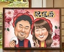 贈り物に特別な１枚を。優しい似顔絵お描きします 長寿祝い、結婚式、誕生日、記念日、送別会…ギフトに似顔絵を！ イメージ1