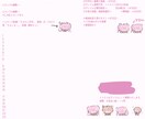 ゆるいデフォルメを作成します LINEスタンプなども可能です! イメージ4