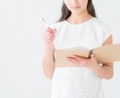 自分の人生を取り戻す方法、あります 子供の頃からの呪縛を解き放て！ イメージ3