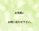 3分でもOK！あなたの悩みお聞きます 癒し系看護師があたたかく寄り添います イメージ10