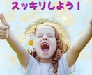 イライラ・モヤモヤ！愚痴りたい人お話お聴きします モヤモヤ発散しよ！(⁠ノ⁠ಠ⁠益⁠ಠ⁠)⁠ノ⁠彡⁠┻⁠━⁠┻ イメージ8