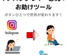 インスタグラマー必見！画像編集を自動化させます 自動化ツールを作成し1200時間/年の工数を削減しました イメージ1