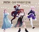 TRPG用や自作ゲーム用の立ち絵を制作します 完全フルオーダー制！ラフ決定まで何度でも可能調整可能！ イメージ3