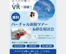 様々なジャンルのチラシを作成いたします 集客したい！と悩んでいる企業様へ イメージ3