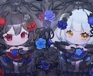限定価格中！最短翌日！ゴスロリイラストお描きします スタンプ、サムネイル、グッズにおすすめ！愛されミニキャラ♡ イメージ5