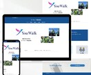 格安!高クオリティ!集客用ホームページ作ります シンプルで見やすく集客できるサイトを低価格、スピーディに! イメージ8