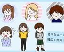 シンプルであたたかい！アイコンと挿絵描きます 商用利用OK！SNSやブログで使える使い勝手抜群のイラスト イメージ6