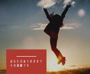 女性限定｜　家庭の愚痴や不満を楽しく聴きます 趣味＆特技：嫁のぐちを楽しんで聴けること イメージ3