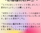 転職するか悩んでいるあなたのモヤモヤを解消します 仕事運から転職のベストタイミング、天職探しをサポート！ イメージ2