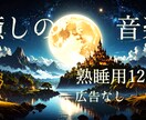 目が止まるアニメ、ポップ調のサムネイルを作ります 視聴者の目を引き、動画再生につながるデザインをご提供! イメージ5