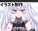 ご要望に合わせたイラスト作成します サムネやアイコン商用利用等ご希望に合わせたイラスト承ります イメージ1