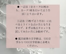 霊感 × 易占タロットで彼の心を“翻訳”します “彼の本音”が知りたいあなたに♡心に寄り添う恋愛リーディング イメージ2
