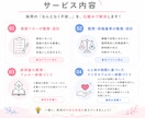 看護師採用の面接・定着をサポートします 面接設計から採用後の定着までサポート イメージ3