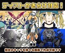 絵柄描き分け対応！動画配信用イラスト描きます ボカロ/歌ってみた/MVイラスト etc… イメージ2