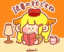 即日納品・商用利用OK！手描き風のアイコン描きます スピード対応！ほんわか可愛いSNSアイコン♪ イメージ1