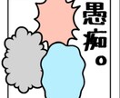 あなたのどんな些細な悩みや愚痴も聞き入れます 聞き上手な私に思いっきりぶつけてみて下さい！ イメージ3
