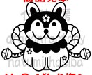 キャラクターロゴ・キャライラスト販売します 商用可能♪ロゴや看板にも使える線画キャラ販売中 イメージ5