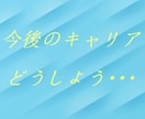 今日も一日お疲れ様です♪仕事の話、おうかがいします ☆話せる場所が少なくてお困りのときに、ぜひお電話ください^^ イメージ9