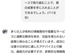 専用の秘書をもち、貴方のストレス100%消えます ご希望にそう専用GPTsをご提供。ビジネス、日常が激変良好 イメージ10