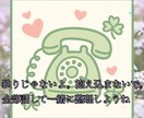 いろんな悩みや不安に寄り添います 不安/恋愛/対人/愚痴/相談/楽しく話したい/なんでもOK イメージ1