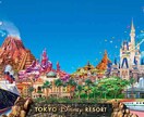 ディズニーでのデートプラン提案します ディズニーデートを控えているあなたへ イメージ1