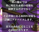倦怠期・冷めた関係を再燃。タロットで本音を読みます 【女性限定】もう一度恋に落とす「軌道修正」鑑定 イメージ6