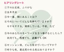 新サイクル開花✨悩みに本質鑑定➕アートで導きます Soul reading Artフル鑑定！PDF10ページ イメージ6